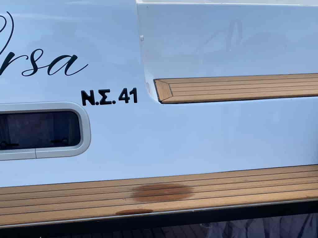 Boat picture 6